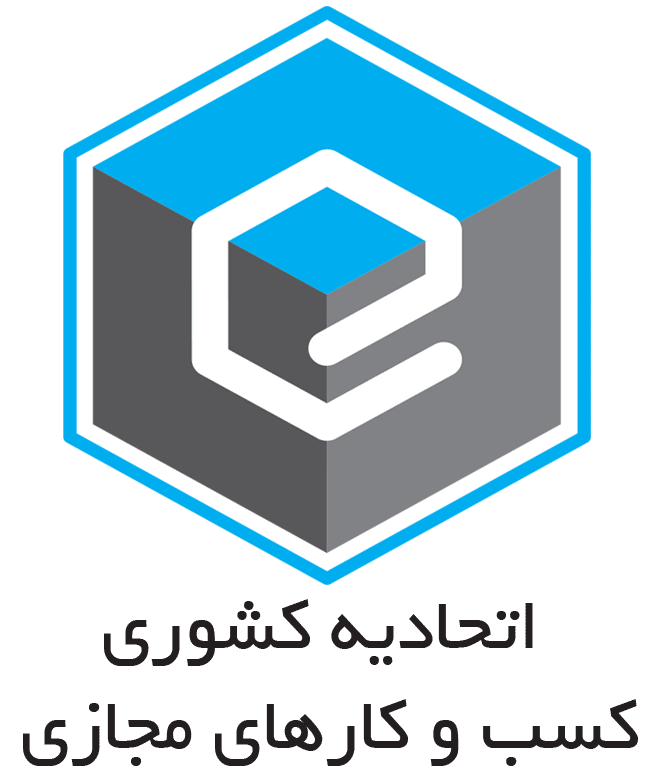 کسب کار مجازی