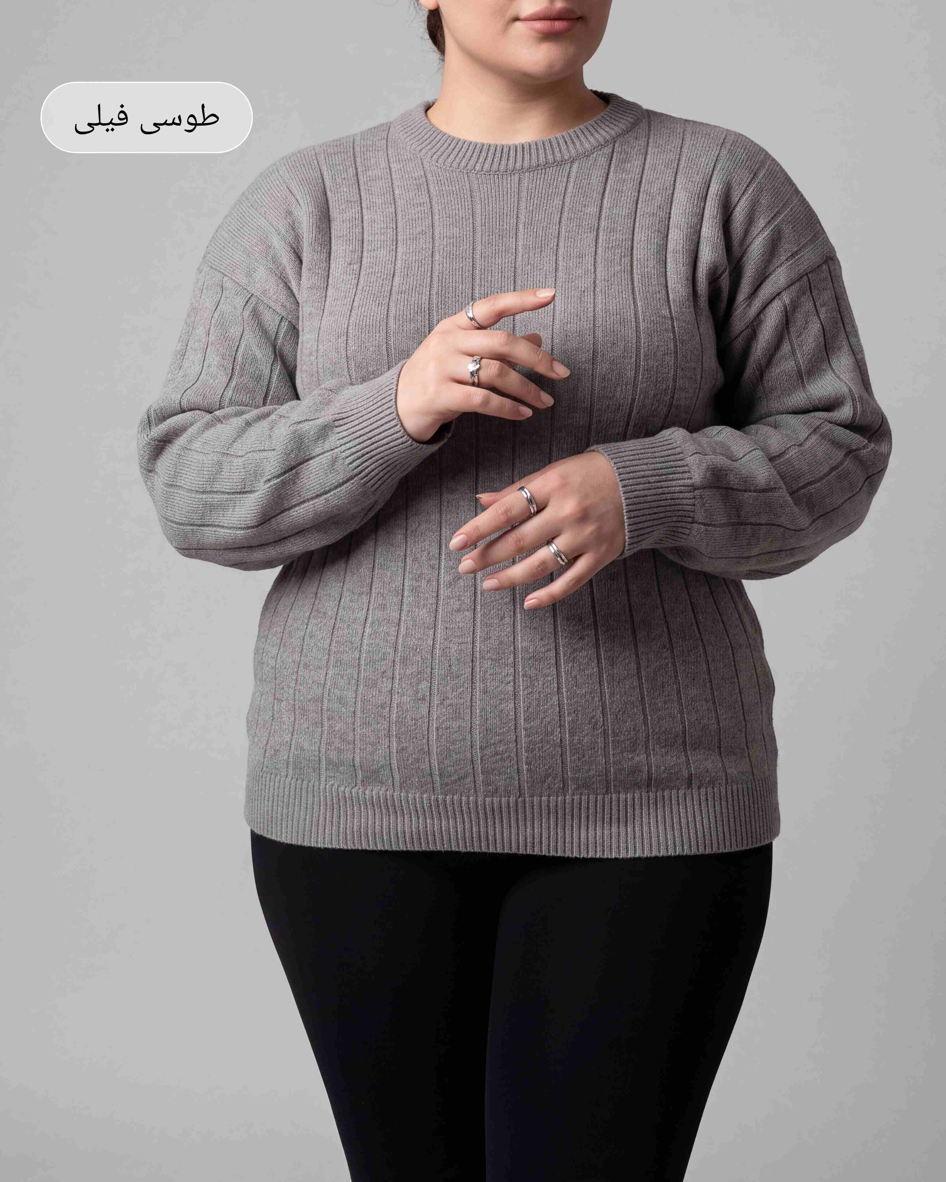 بلوز بافت سایز بزرگ یقه گرد رنگ فیلی آستین بلند زنانه