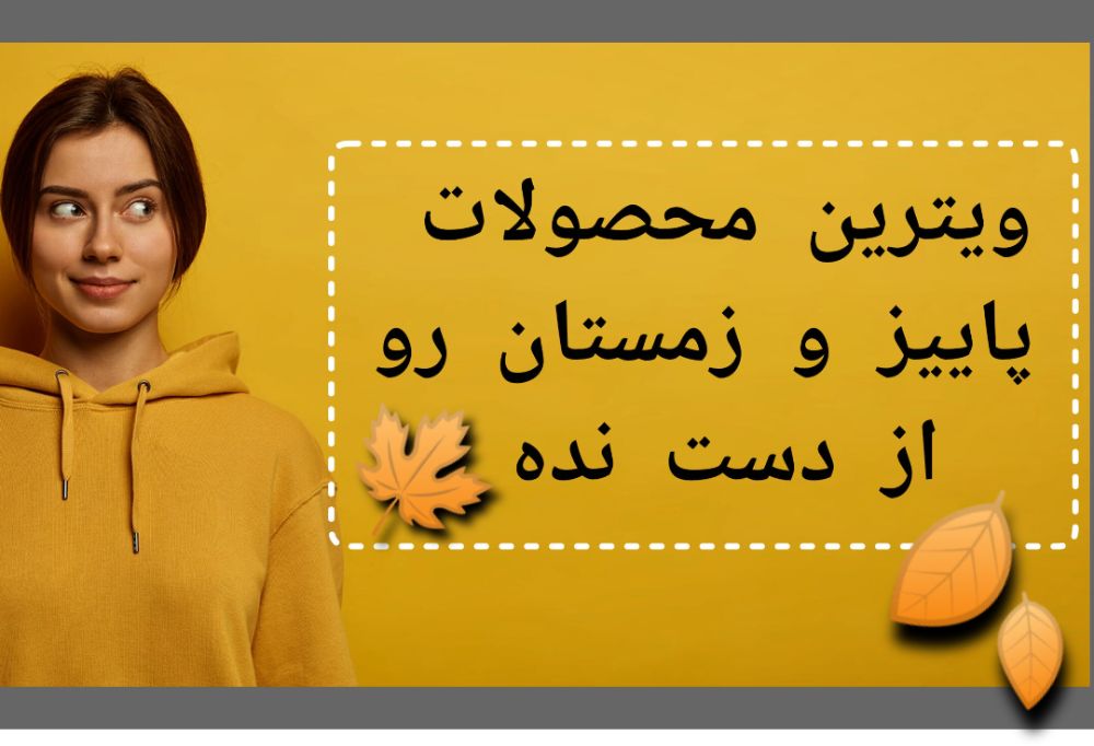 اسلایدر موبایل 2