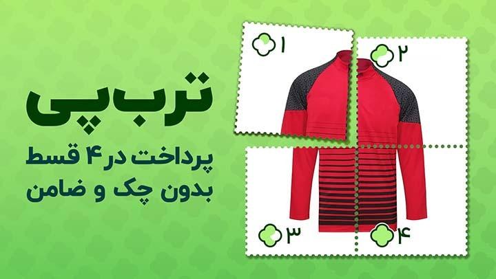 اسلایدر اصلی